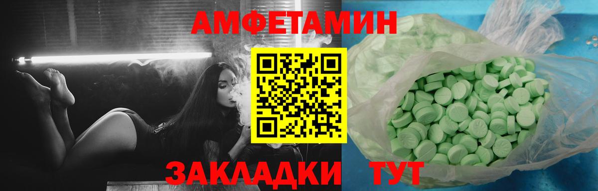 Амфетамин VHQ Карталы