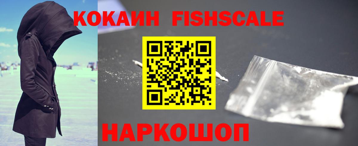 COCAIN 99% Карталы