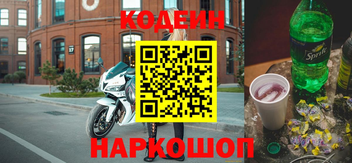 Мефедрон кристаллы  ЭКСТАЗИ  Карталы  Гашиш  Вход с VPN  Бошки Шишки  COCAIN 