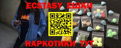 MDMA Заводоуковск
