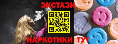 MDMA Заводоуковск