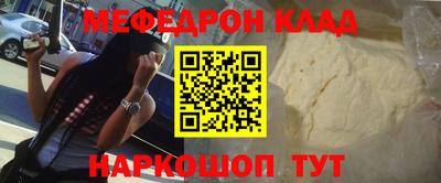 MDMA Premium VHQ Жуковский
