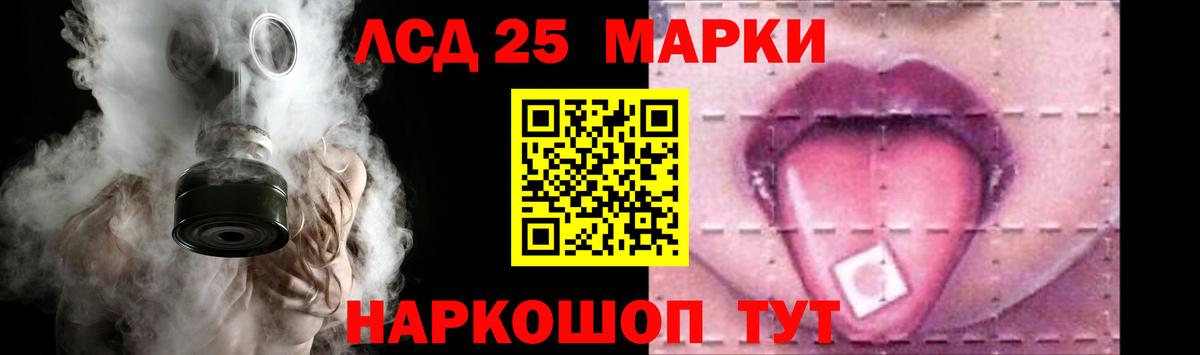 Лсд 25 экстази кислота Карталы