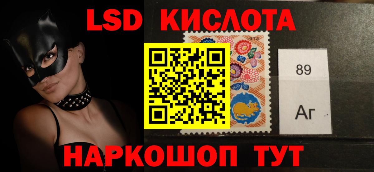 Карталы  LSD-25 экстази ecstasy  Лсд 25 экстази кислота  Вход с VPN 