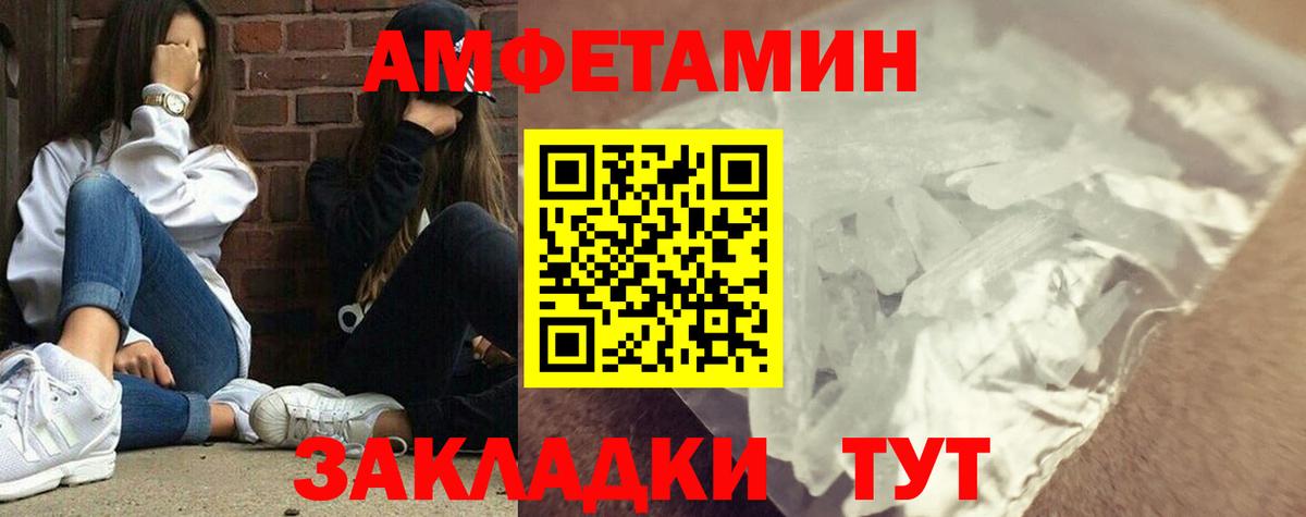 Первитин винт  Первитин винт  Вход с VPN  Карталы 