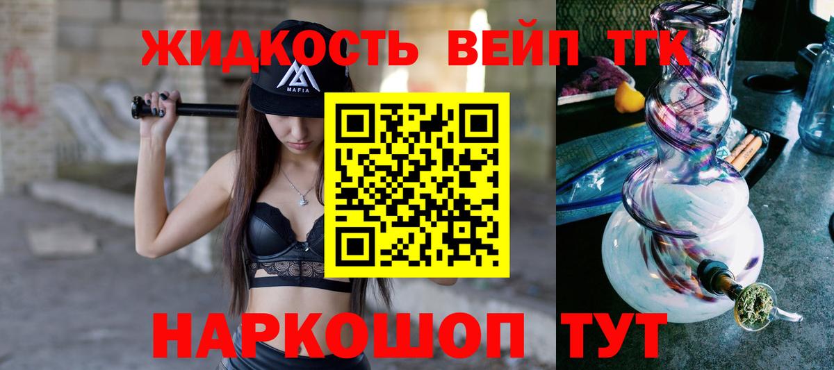 ТГК концентрат Карталы