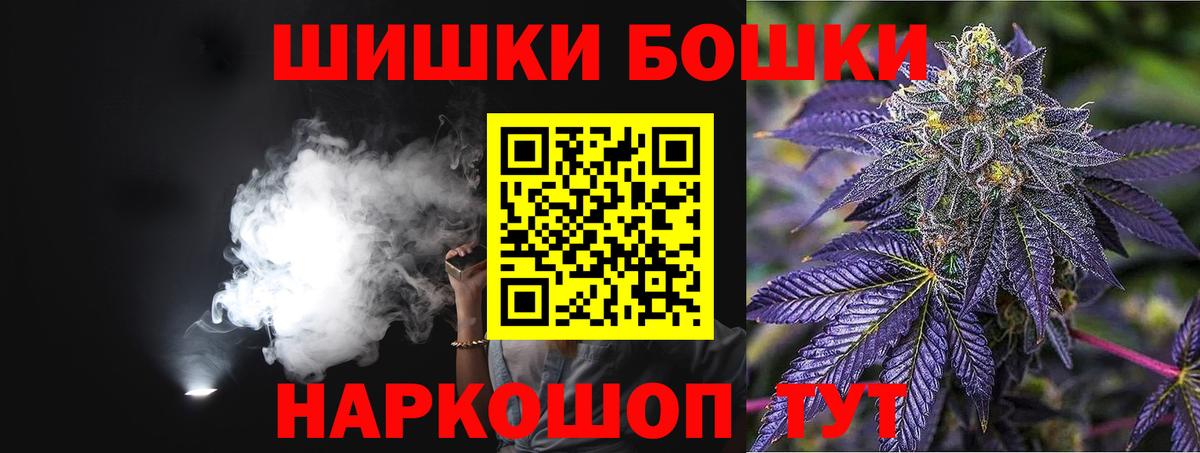 Марихуана Amnesia Карталы